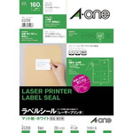 紙ラベル　レーザー用　Ａ４　８面四辺余白　２０枚