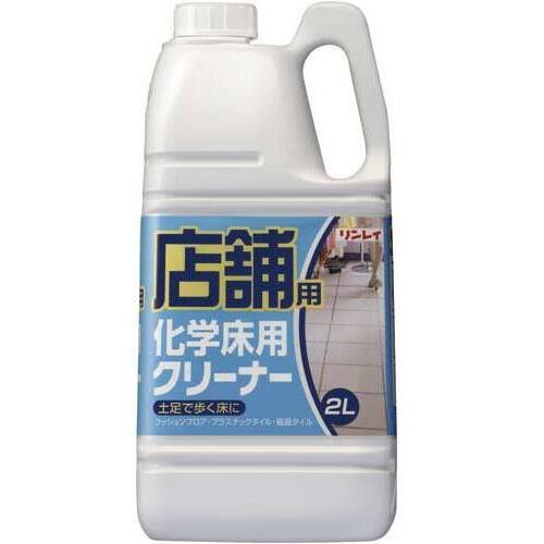 店舗用　化学床用クリーナー　２Ｌ