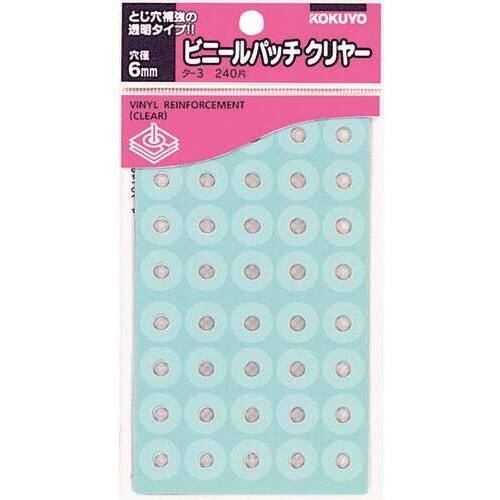 ビニールパッチ　透明　１０パック（２４００片入）