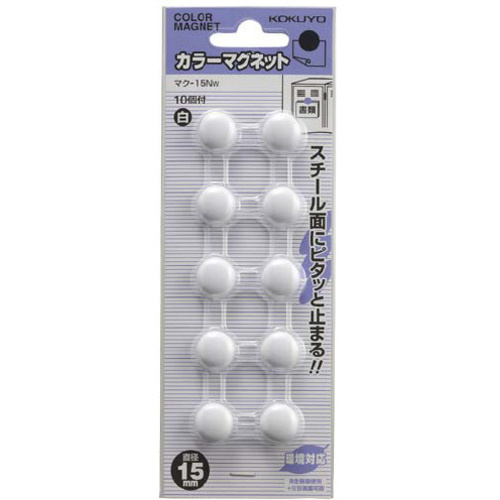 カラーマグネット　直径１５ｍｍ　１０個入　白