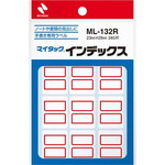 マイタックインデックス中　赤　２４０片×１０