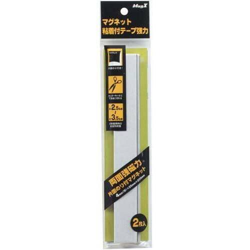 マグネット粘着付テープ強力　２００ｍｍ　２本入
