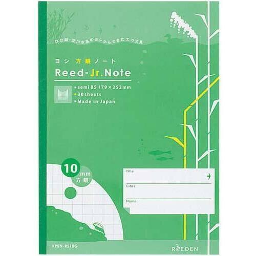 ノートブック＜ＲｅＥＤＥＮ＞１０ミリ方眼　１０冊　【お取り寄せ品】６営業日以内届
