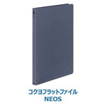 フラットファイル＜ＮＥＯＳ＞ブルーグレー　１０冊