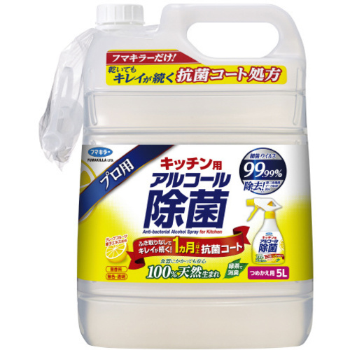 キッチン用アルコール除菌　詰替用　５Ｌ