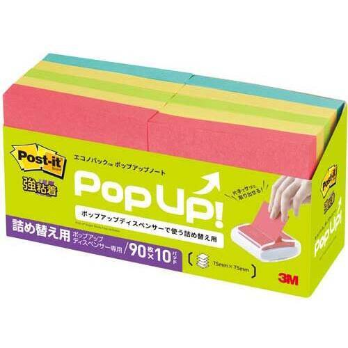 ポップアップ詰替　強粘着　７５×７５　混色　１０冊