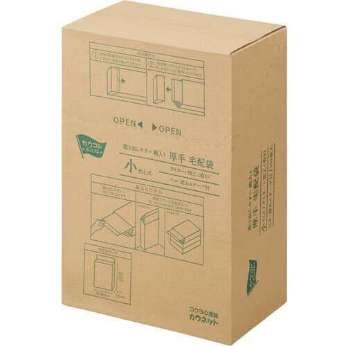 取り出しやすい宅配袋１２０ｇ小　ラミ　１００枚