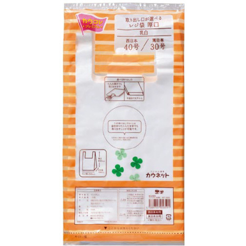 取り出し口が選べるレジ袋厚口４０号１００枚&times;２０