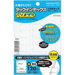 タックインデックスパソプリ無地中１２０片×５パック