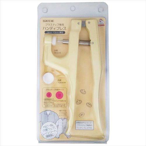 プラスナップ専用ハンディプレス　【お取り寄せ品】１２営業日以内届
