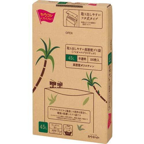 取り出しやすい高密度ゴミ袋（ＢＰ）４５Ｌ１００枚箱