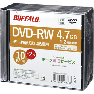 光学メディア　ＤＶＤ－ＲＷ　ＰＣデータ用　４．７ＧＢ　法人チャネル向け　１０枚＋２枚　■お取り寄せ品