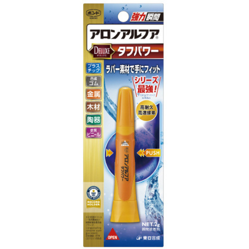 アロンアルフアタフパワースリム