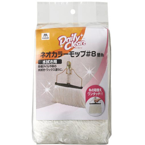 （まとめ） 山崎産業 コンドルデイリークリーン ハンドフイトルF スペア 1個 〔×10セット〕 まとめ） 山崎産業 コンドルデイリークリーン ハンドフイトルF スペア