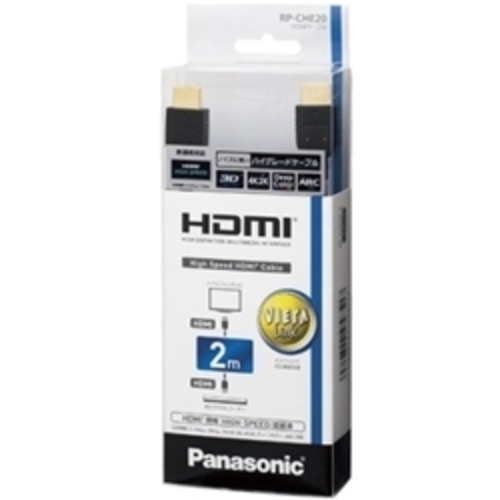 ＨＤＭＩケーブル　２．０ｍ　（ブラック）　ＲＰ－ＣＨＥ２０－Ｋ　■お取り寄せ品