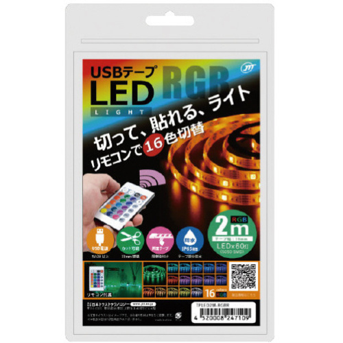 ＵＳＢテープＬＥＤ　１６色ＲＧＢ　２ｍ　【お取り寄せ品】６営業日以内届