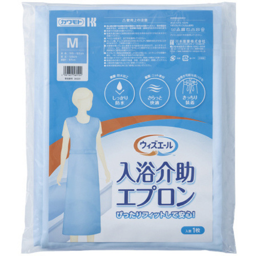ウィズエール　入浴介助エプロン　Мサイズ　ブルー　１セット（５枚入）