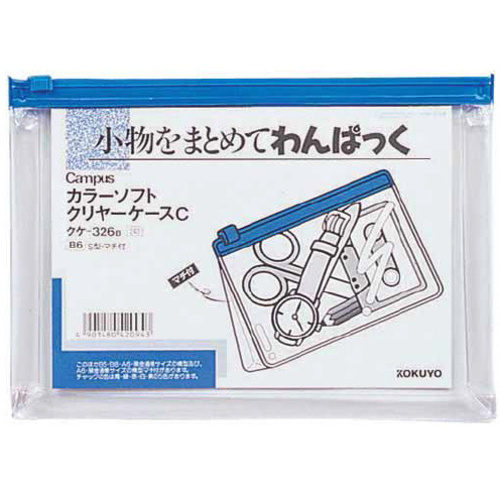 カラーソフトクリヤーケースＣ［軟質］Ｓ型マチＢ６青