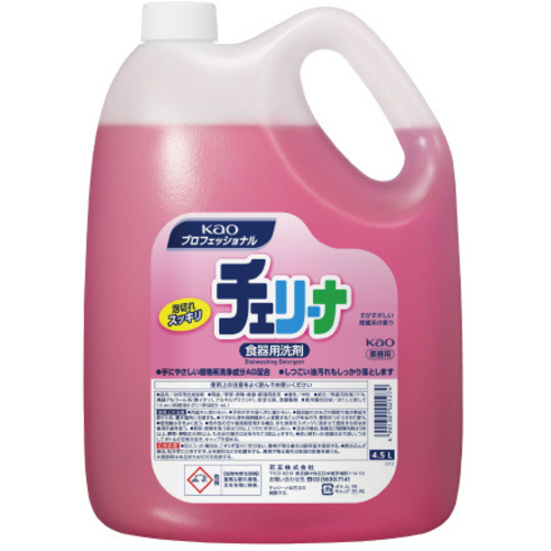 食器用洗剤　チェリーナ　４．５Ｌ　業務用