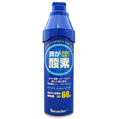 携帯酸素スプレー　７８２３１９　８－７６８２－１１　●ご注文は数量２から