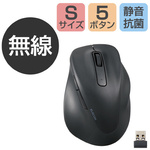 無線マウス　２．４ＧＨｚ　静音　Ｓサイズ　ブラック
