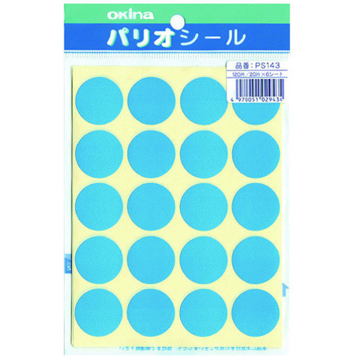 パリオシール　１４３　大判シール　水色Ｘ５　【お取り寄せ品】７営業日以内届