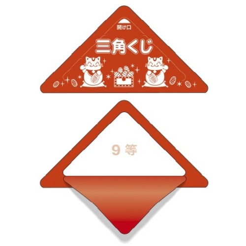 スッキリくじ　９等　【お取り寄せ品】７営業日以内届