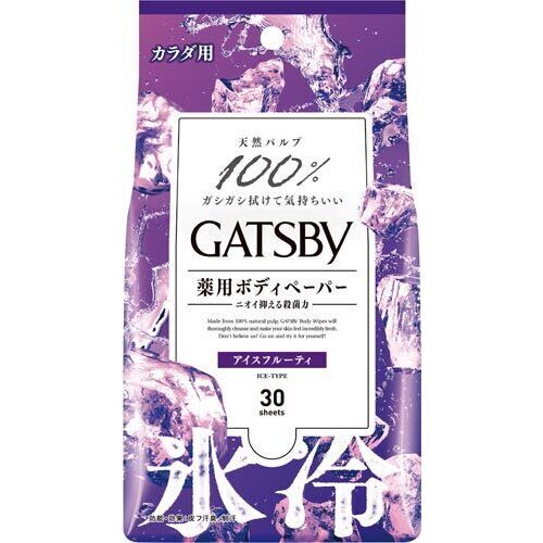 ＧＢアイスデオＢペーパーＩフルーティ徳用　【お取り寄せ品】８営業日以内届