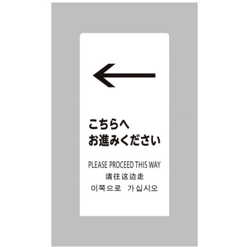 ＬＳサイン　ホワイト　&larr;こちらへお進みください　【お取り寄せ品】５営業日以内届