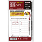 【２０２５年版】バイブル　データプラン　週間