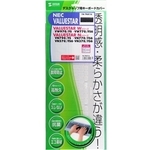 キーボードカバー　ＦＡ－ＴＮＸ１６　■お取り寄せ品