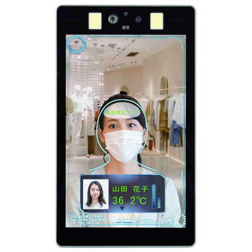 測温・顔面認識タブレット　ＡＭ５２０ＲＴ　■お取り寄せ品