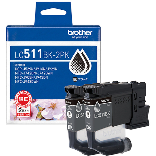 【ブラザー純正】インクカートリッジ　ブラック　２個パック　ＬＣ５１１ＢＫ－２ＰＫ　■２営業日内届