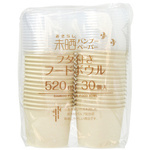 フタ付フードボウル５２０ｍｌ　３０個入　【お取り寄せ品】７営業日以内届