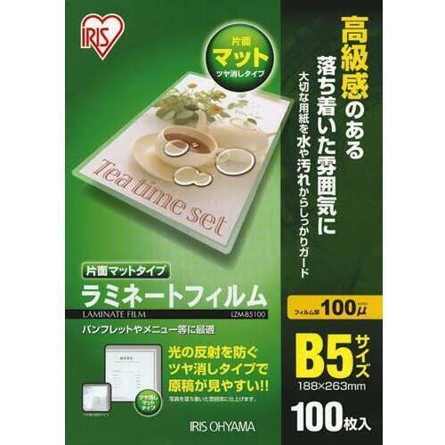 ラミネートフィルム片面マット１００&mu;Ｂ５　１００枚