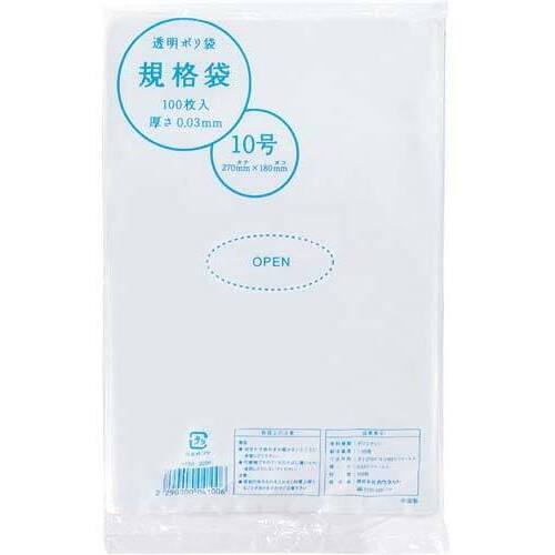 【超ＳＡＬＥ対象品】規格袋１０号　厚み０．０３ｍｍ　１００枚