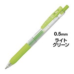 サラサクリップ　０．５ｍｍ　ライトグリーン