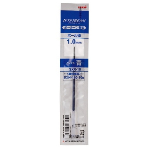 ジェットストリーム単色用替芯１．０ｍｍ　青