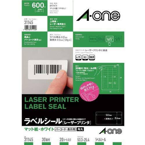 紙ラベル　レーザー用　３０面四辺余白角丸　２０枚