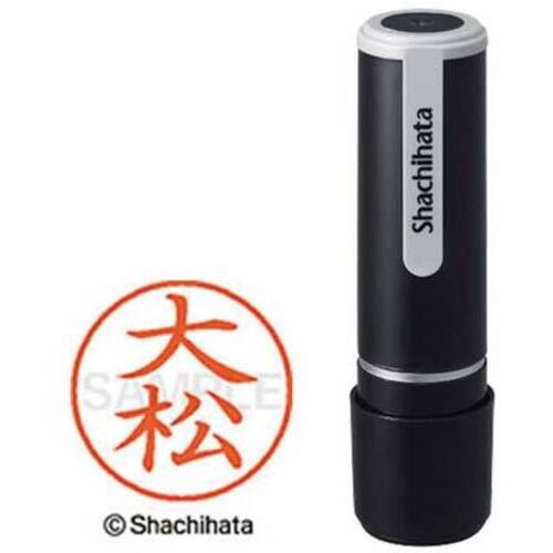 シヤチハタネーム９　大松（オオマツ）　【お取り寄せ品】５営業日以内届
