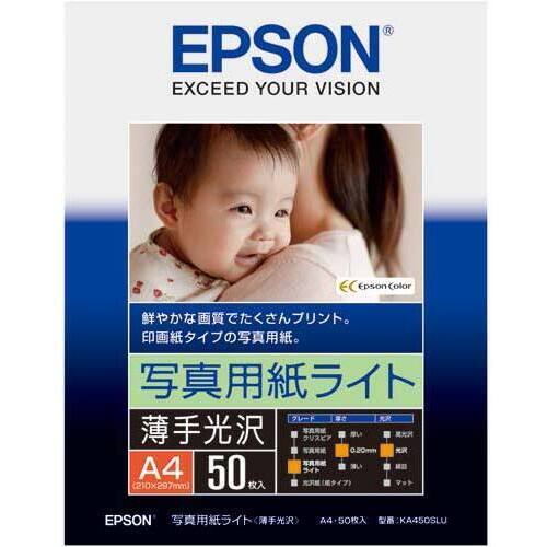 写真用紙　印画紙　ライト（薄手光沢）　Ａ４　５０枚