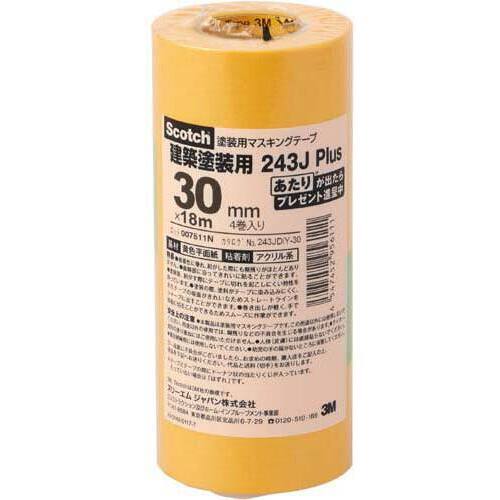 スコッチ（Ｒ）マスキングテープ　３０ｍｍ　４巻