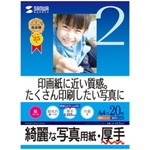 インクジェット写真用紙・厚手　Ａ４　２０枚　フォト光沢　片面　■お取り寄せ品