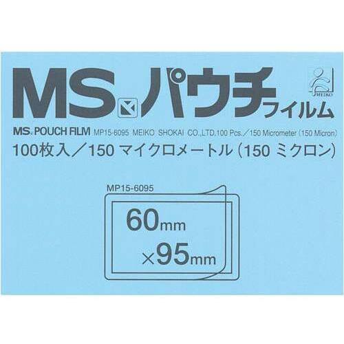 ラミネートフィルム　１５０&mu;　名刺　１００枚入　【お取り寄せ品】９営業日以内届