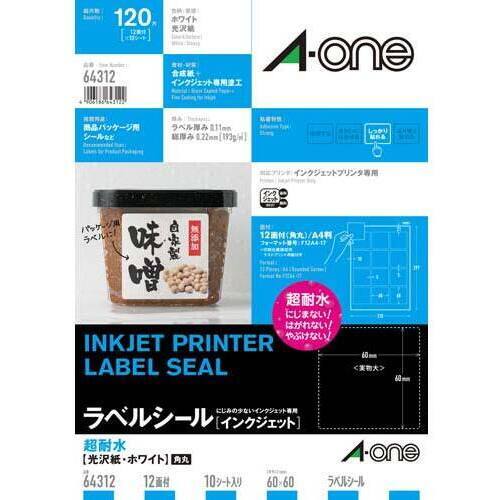 超耐水　光沢紙ラベル　インクジェットプリンタ用　１２面正方形　１０枚