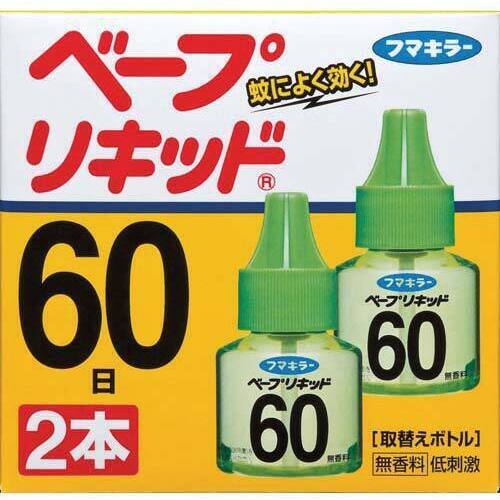 ベープリキッド６０日　無香料　２本入