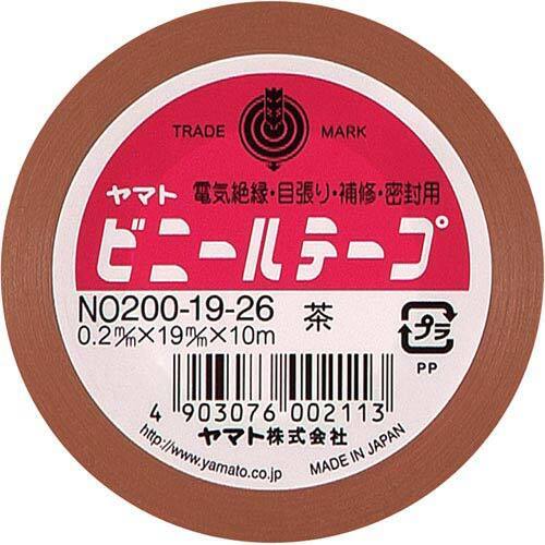 ビニールテープ　１９ｍｍ&times;１０ｍ　茶