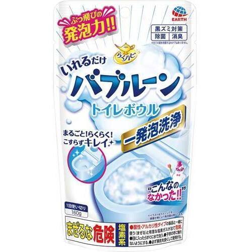 らくハピ　いれるだけバブルーン　トイレボウル