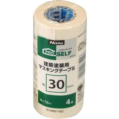 建築塗装用マスキングＳ　３０