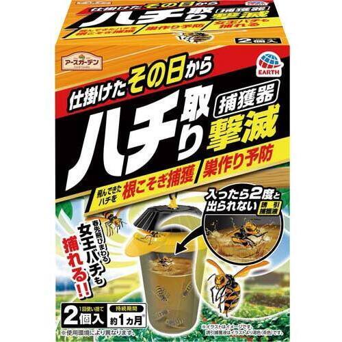 ハチ取り撃滅　捕獲器タイプ２個入
